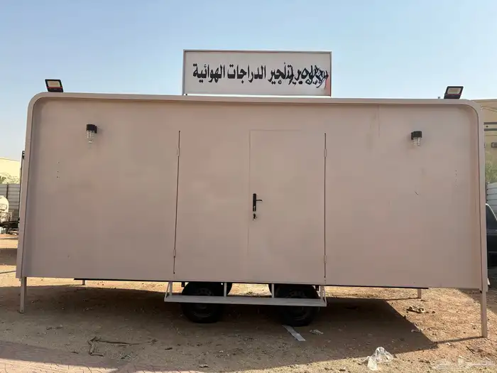 فود ترك سياكل 0