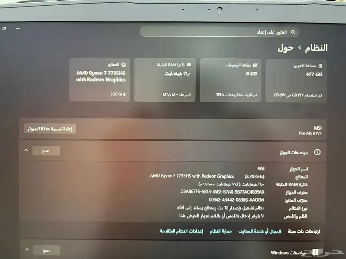 لابتوب العاب rtx4060 8gb 1