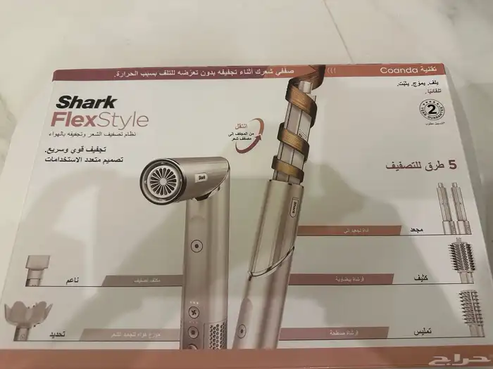 استشوار ماركة شارك Shark 0