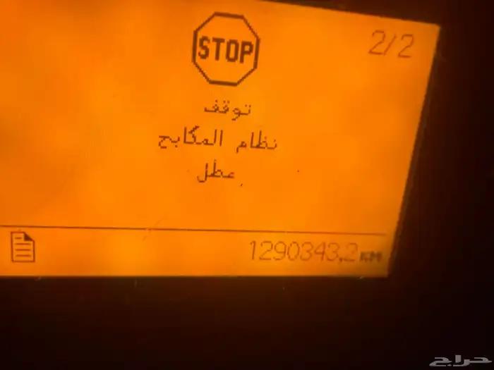 فولفو 2008 للبيع 6