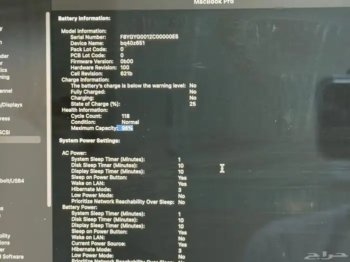 MacBook Pro - M3 Pro (2023) 6