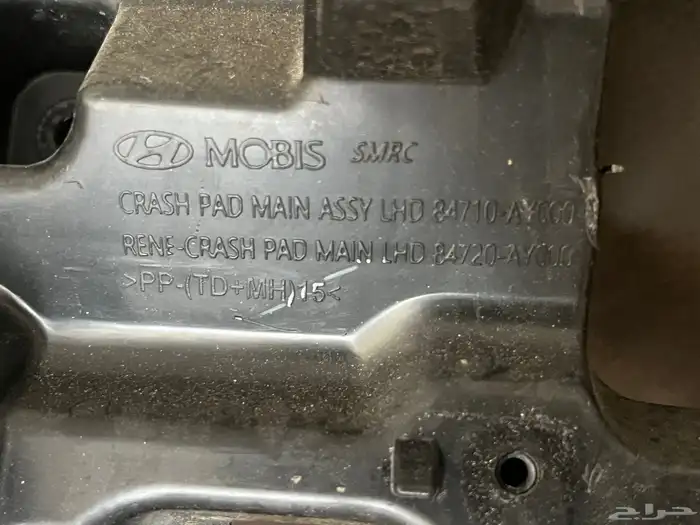 طبلون اكسنت هواندي2024 0