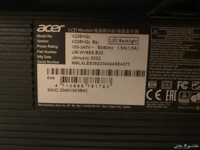 شاشه بي سي ايسر Acer (Full HD) 3