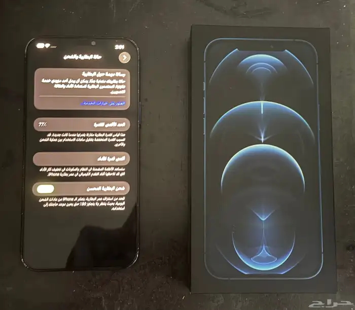 ايفون 12 برو ماكس - iPhone 12 Pro Max 0