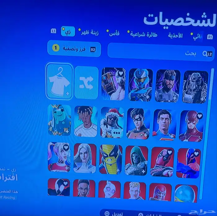 حساب Fortnite 7