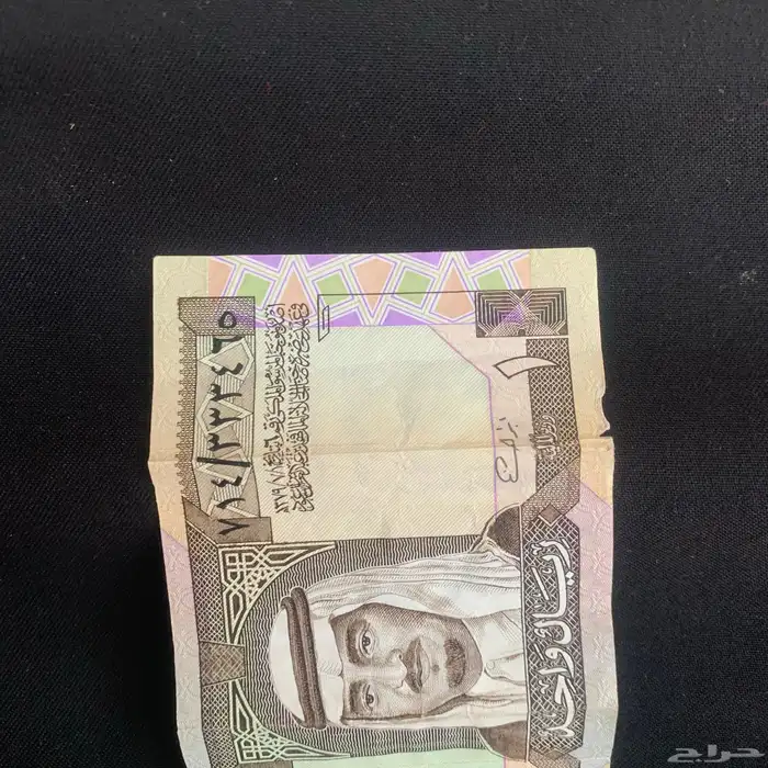 ريال الملك فهد 2