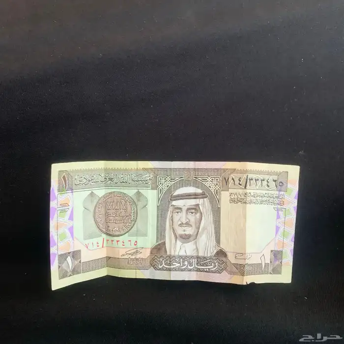 ريال الملك فهد 4