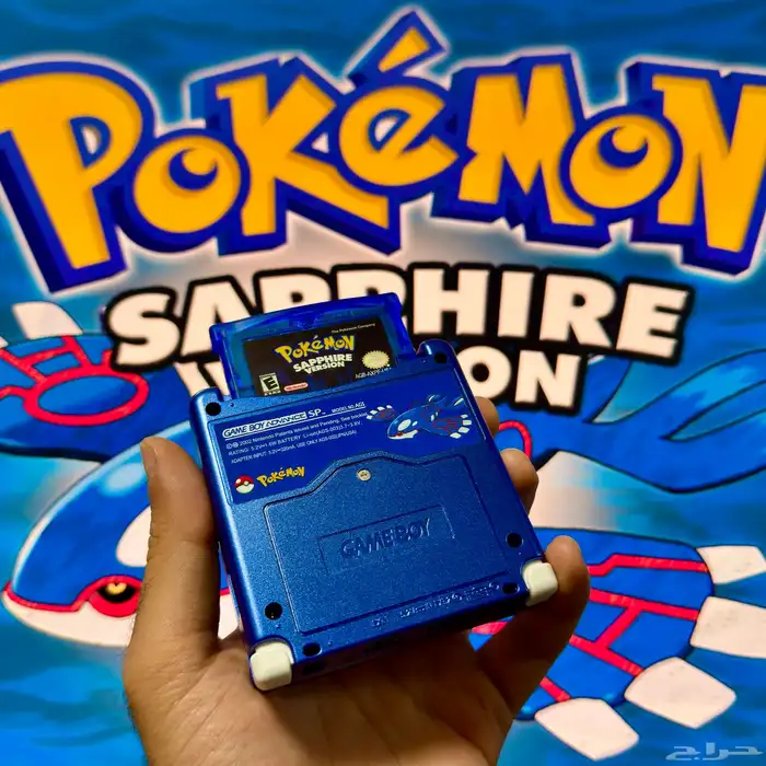 GaelmeBoy Advance SP - Pokemon Sphere - يوجد شحن 2