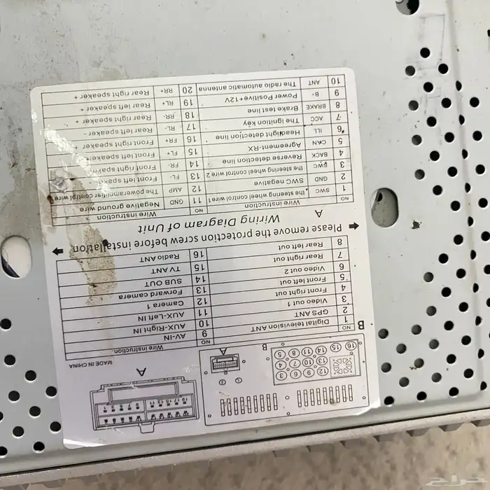 مسجل سيارة 4