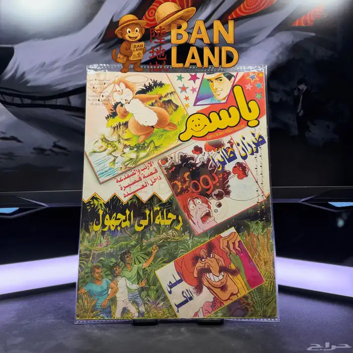 توفرت الآن مجموعة من مجلات باسم الأصلية 0