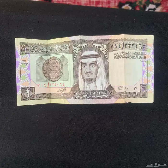ريال الملك فهد 0