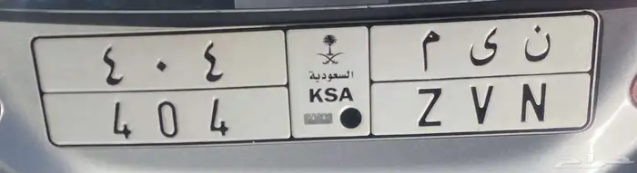 لوحة مميزة 404 0