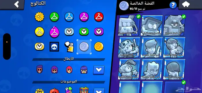 حساب براول ستارز ماكس 7