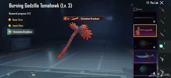 حساب ببجي 14