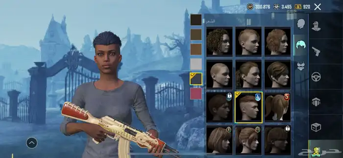 حساب ببجي للبيع 7