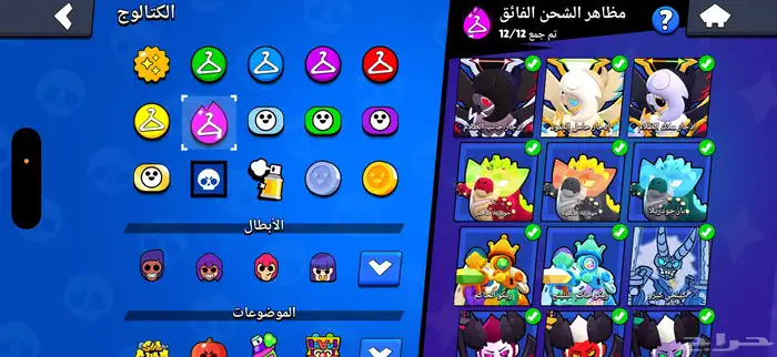 حساب براول ستارز ماكس 6