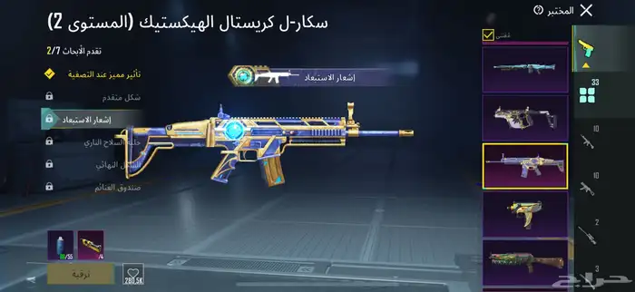 حساب ببجي للبيع 14