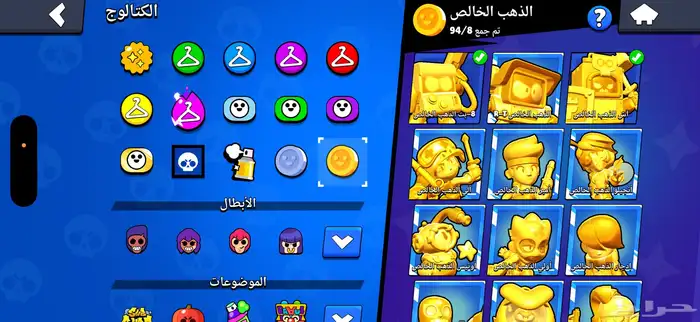 حساب براول ستارز ماكس 8