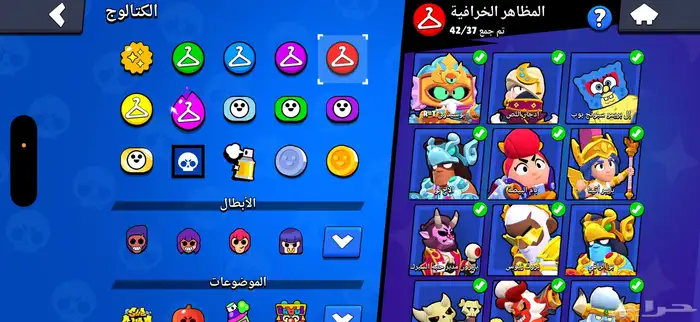 حساب براول ستارز ماكس 4