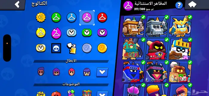 حساب براول ستارز ماكس 3