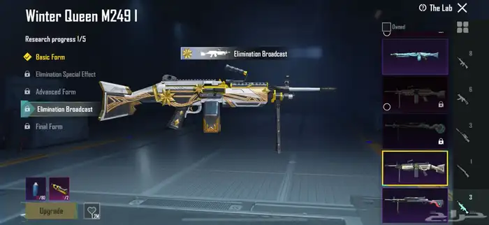 حساب ببجي 16