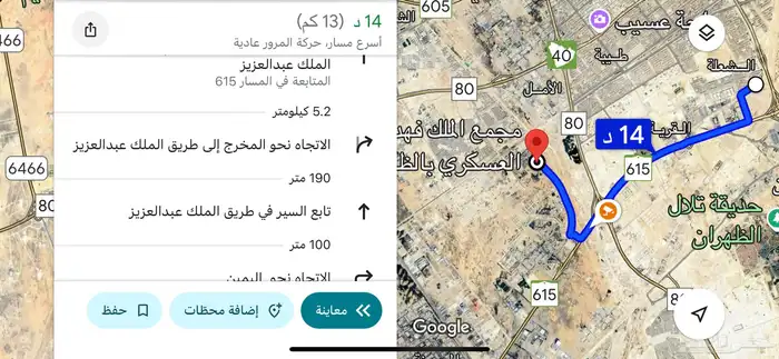 شقة للايجار اليومي في حي الشعلة قريب من ارامكو والخبر 7