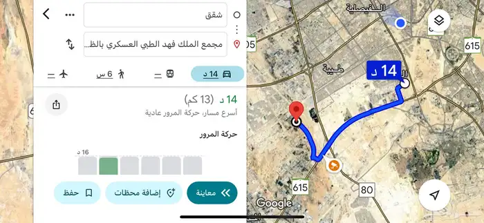 شقة للايجار اليومي في حي الشعلة قريب من ارامكو والخبر 8