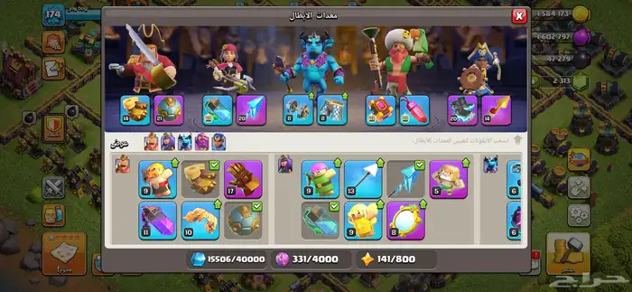 حساب لعبة clash of clans للبيع 10