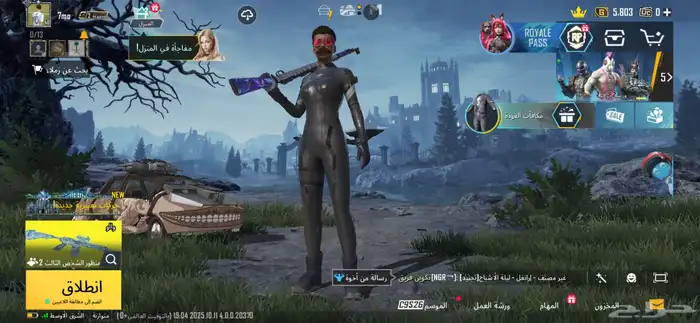 حساب ببجي 0
