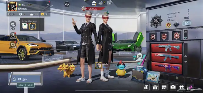 ببجي حسابات 0