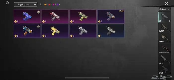 حساب ببجي للبيع 38