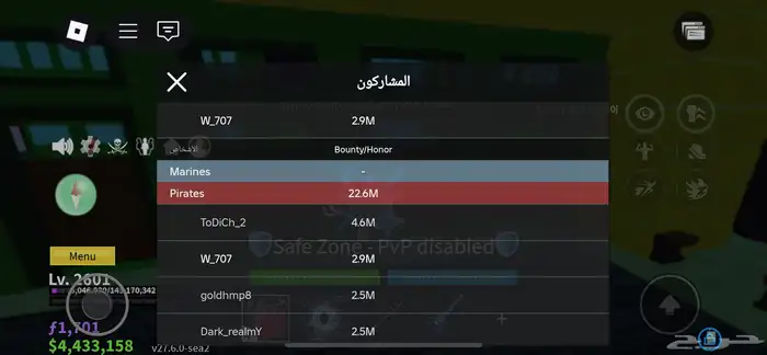 حساب 18