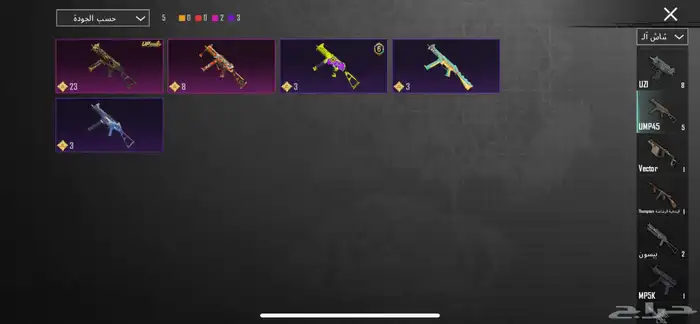 حساب ببجي للبيع 37