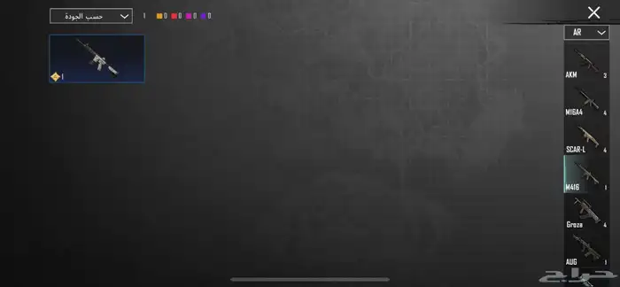 حساب ببجي للبيع 16