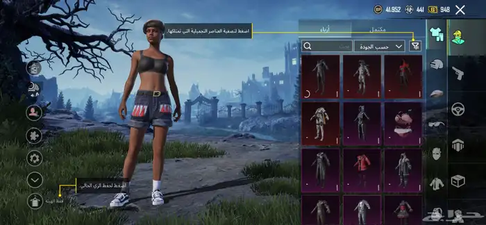 حساب ببجي بسعر رخيص 1