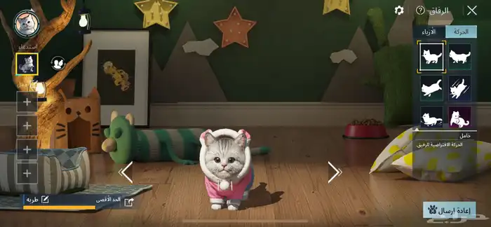 حساب ببجي للبيع 40