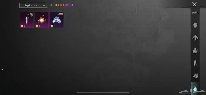 حساب ببجي للبيع 9