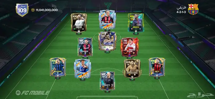 فيفا 26 0