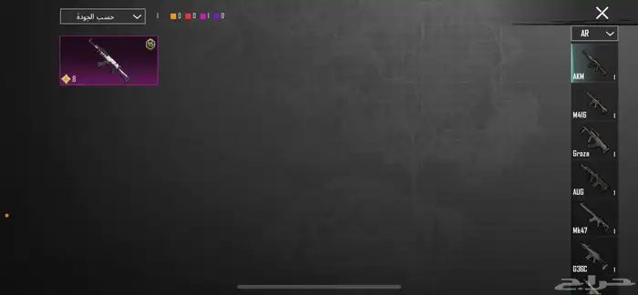 حساب ببجي للبيع 12