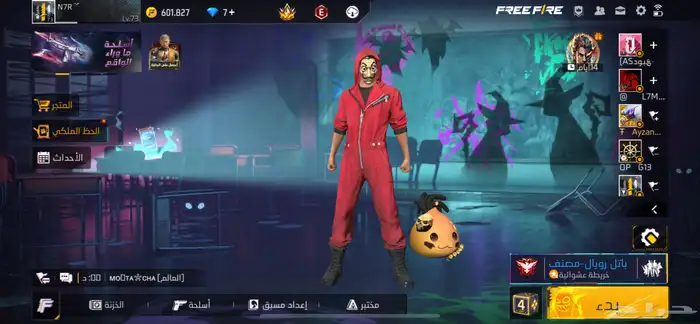 حساب فري فاير للبيع 4