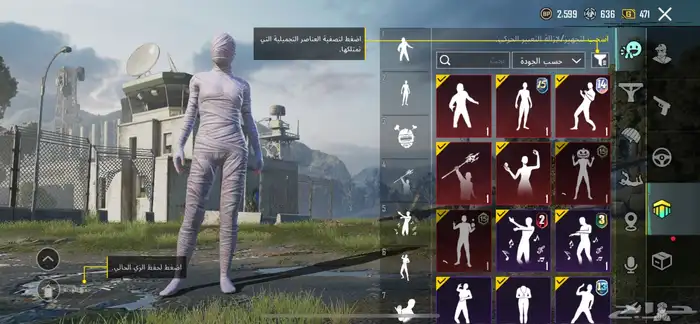 حساب ببجي 3