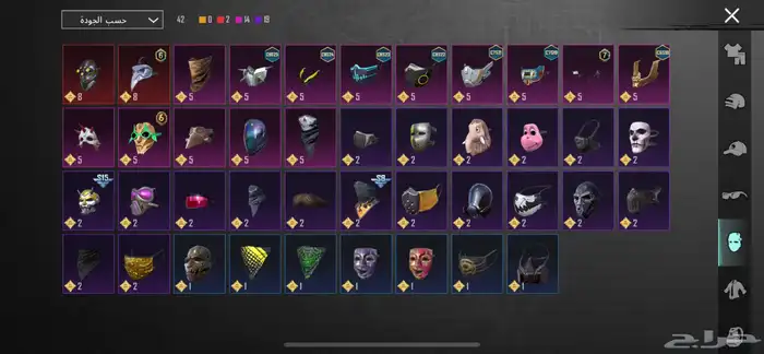 حساب ببجي للبيع 7