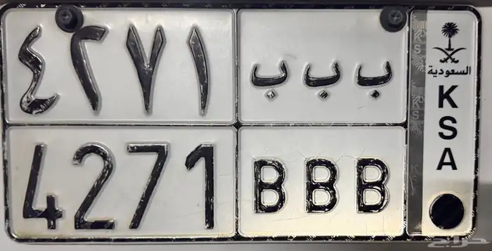 النترا 16 20
