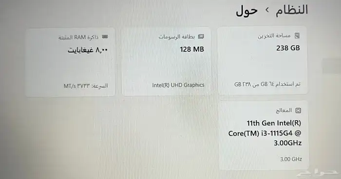لابتوب هواوي 2