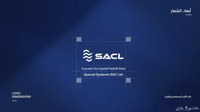 تصميم هوية بصرية 9