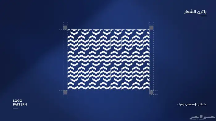 تصميم هوية بصرية 8