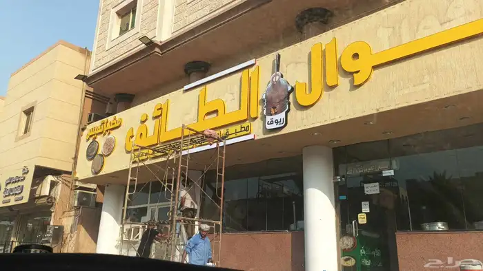 دعاية وإعلان 10