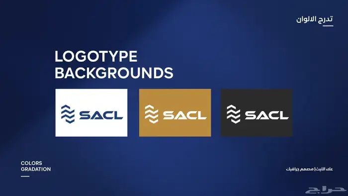 تصميم هوية بصرية 4