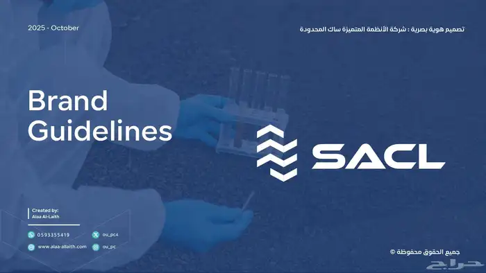 تصميم هوية بصرية 0