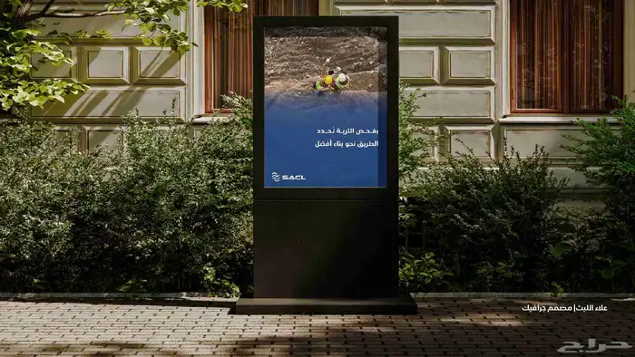 تصميم هوية بصرية 5